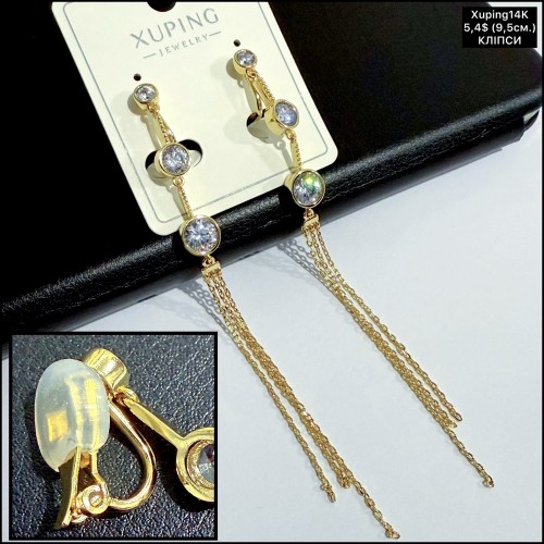 Сережки Xuping14К 10842 (9.5см) (кліпси)